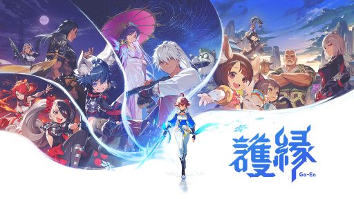 画像ギャラリー No.001のサムネイル画像 / 「Project BSS」の正式名称が「護縁」に決定。2つのバトルモードや世界観などが確認できるティザーサイトを公開