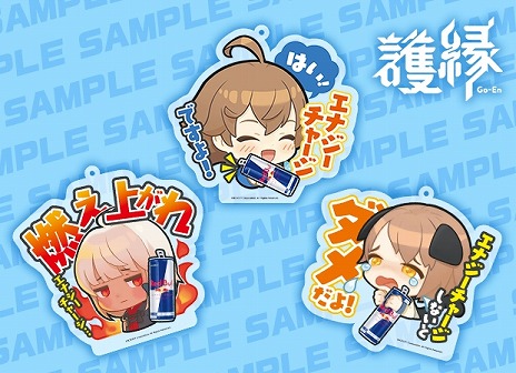 画像ギャラリー No.006のサムネイル画像 / 「護縁」×レッドブル・エナジードリンクのコラボ，東京・秋葉原MOGRAで本日開始。コラボ特製グッズを先着200名にプレゼント