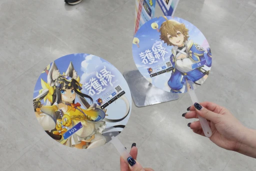 画像ギャラリー No.012のサムネイル画像 / 「護縁」ブースにユッシ・ユキに扮したコスプレイヤーが登場。プロカメラマンによる撮影サービスも行われた“Ultra acosta！”レポート