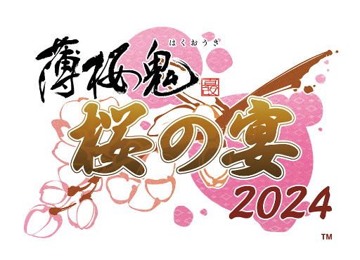 画像ギャラリー No.003のサムネイル画像 / 桜の時期に「薄桜鬼シリーズ」15周年を祝う特別な宴！　三木眞一郎さんら新選組キャストが多数参加した「薄桜鬼 真改 桜の宴 2024」昼公演レポート