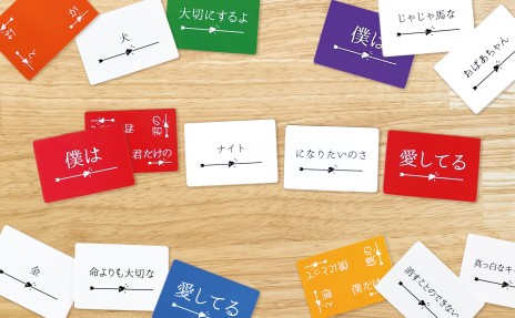 画像ギャラリー No.002のサムネイル画像 / 大喜利系ボドゲ「たった今考えたプロポーズの言葉を君に捧ぐよ。」，ココフォリア上で遊べるダウンロード版が発売開始