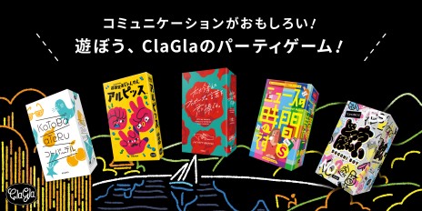画像ギャラリー No.006のサムネイル画像 / 大喜利系ボドゲ「たった今考えたプロポーズの言葉を君に捧ぐよ。」，ココフォリア上で遊べるダウンロード版が発売開始