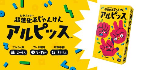 画像ギャラリー No.005のサムネイル画像 / 「たった今考えたプロポーズの言葉を君に捧ぐよ。」，ミニ拡張セット「for クズメン」「ココフォリア」がゲームマーケット2023秋で発売