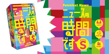 画像ギャラリー No.006のサムネイル画像 / 「たった今考えたプロポーズの言葉を君に捧ぐよ。」，ミニ拡張セット「for クズメン」「ココフォリア」がゲームマーケット2023秋で発売
