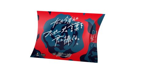 画像ギャラリー No.003のサムネイル画像 / 痛々しい言葉がいっぱい。パーティーゲーム「たった今考えたプロポーズの言葉を君に捧ぐよ。」，ミニ拡張セット「for 厨二病」を4月20日に発売
