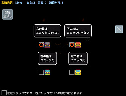 画像ギャラリー No.004のサムネイル画像 / 宝箱の発言を聞いて，嘘をついているミミックを見破れ。ローグライクな論理パズルゲーム「ミミックロジック」，Steamで2024年2月23日に配信