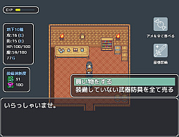 画像ギャラリー No.005のサムネイル画像 / 宝箱の発言を聞いて，嘘をついているミミックを見破れ。ローグライクな論理パズルゲーム「ミミックロジック」，Steamで2024年2月23日に配信