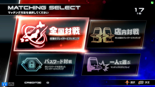 画像ギャラリー No.007のサムネイル画像 / ［インタビュー］「バーチャファイター3tb」がアーケードに帰ってくる。APM3版稼働の背景と「Virtua Fighter esports」のこれから