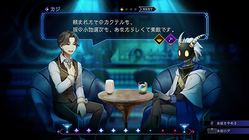 画像ギャラリー No.010のサムネイル画像 / 「BAR ステラアビス」，バーで出会う一風変わった常連客や，ダンジョン攻略のヒントなど最新情報が一挙公開に