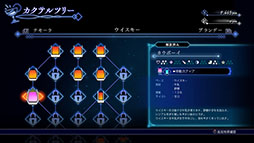 画像ギャラリー No.021のサムネイル画像 / 「BAR ステラアビス」，バーで出会う一風変わった常連客や，ダンジョン攻略のヒントなど最新情報が一挙公開に