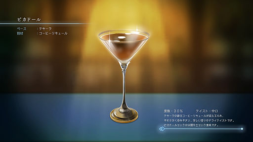画像ギャラリー No.025のサムネイル画像 / 「BAR ステラアビス」，バーで出会う一風変わった常連客や，ダンジョン攻略のヒントなど最新情報が一挙公開に