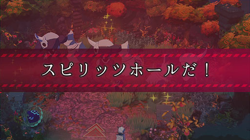 画像ギャラリー No.037のサムネイル画像 / 「BAR ステラアビス」，バーで出会う一風変わった常連客や，ダンジョン攻略のヒントなど最新情報が一挙公開に