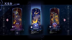 画像ギャラリー No.003のサムネイル画像 / 今夜22時から放送の「RADIO 4Gamer Tap（仮）」では，日本一ソフトウェアの「BAR ステラアビス」を取り上げます