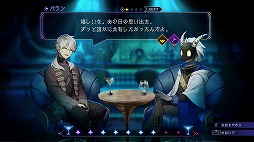 画像ギャラリー No.005のサムネイル画像 / 今夜22時から放送の「RADIO 4Gamer Tap（仮）」では，日本一ソフトウェアの「BAR ステラアビス」を取り上げます
