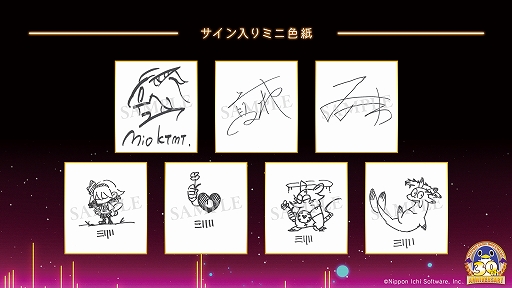 画像ギャラリー No.003のサムネイル画像 / 「夜廻」シリーズ，「MAD RAT DEAD」「BAR ステラアビス」を特集。日本一ソフトウェア30周年コンセプトストアinなんばマルイが開催決定