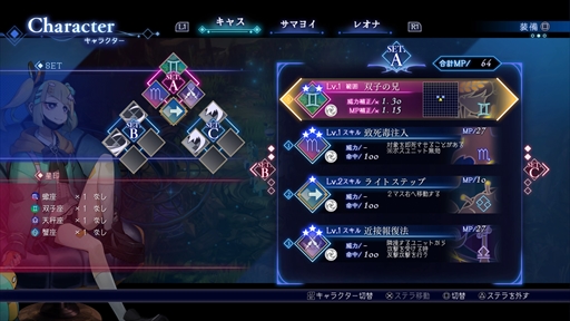 画像ギャラリー No.010のサムネイル画像 / お酒×ローグライク×シミュレーションRPG「BAR ステラアビス」は，お酒と星座の力を借りて，不思議な異世界を探索する個性派ゲームだ【PR】