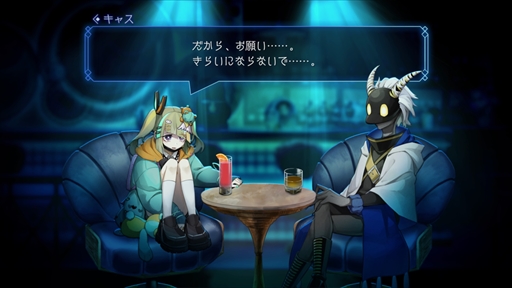 画像ギャラリー No.013のサムネイル画像 / お酒×ローグライク×シミュレーションRPG「BAR ステラアビス」は，お酒と星座の力を借りて，不思議な異世界を探索する個性派ゲームだ【PR】