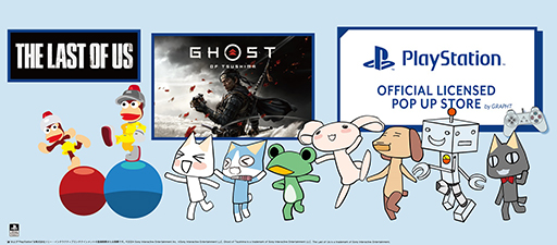 画像ギャラリー No.002のサムネイル画像 / PlayStationグッズのポップアップストア，東京ソラマチで開催中。「The Last of Us」のグッズが初登場するほか，おなじみのトロやヒポサルも