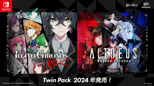 画像ギャラリー No.001のサムネイル画像 / 「東京クロノス」と「アルトデウス：ビヨンドクロノス」がSwitchに移植決定。2タイトルをセットにしたツインパックが2024年に発売