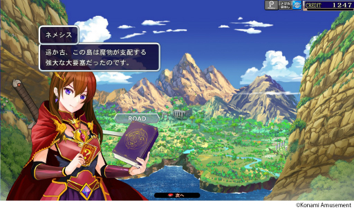 画像ギャラリー No.002のサムネイル画像 / メダルで遊べるダンジョンRPG「エルドラクラウン 悠久のラビリンス」が全国のアミューズメント施設で順次稼働開始。11月23日にはコナステ版も登場