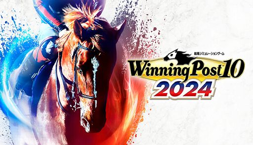 画像ギャラリー No.003のサムネイル画像 / 【今週のモチベ】「Winning Post 10 2024」や「サウスパーク：スノーデイ！」が発売される 2024年3月25日〜3月31日