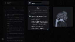 未解決事件は終わらせないといけないから