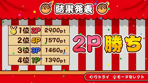 画像ギャラリー No.004のサムネイル画像 / 完璧なたこ焼きを次々に焼いて職人魂を見せつけろ。Switch用ソフト「作って！たこ焼き」配信開始