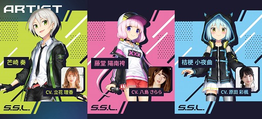 画像ギャラリー No.002のサムネイル画像 / “シンセ研”初の有観客ワンマンライブ「CLUB S.S.L.」，チケット特典やライブグッズの情報を公開