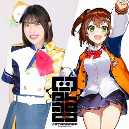 画像ギャラリー No.004のサムネイル画像 / “シンセ研”初の有観客ワンマンライブ「CLUB S.S.L.」，チケット特典やライブグッズの情報を公開