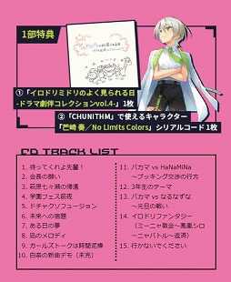 画像ギャラリー No.007のサムネイル画像 / “シンセ研”初の有観客ワンマンライブ「CLUB S.S.L.」，チケット特典やライブグッズの情報を公開