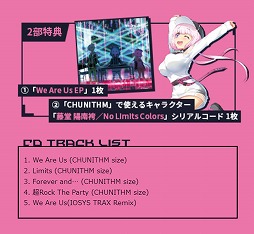 画像ギャラリー No.008のサムネイル画像 / “シンセ研”初の有観客ワンマンライブ「CLUB S.S.L.」，チケット特典やライブグッズの情報を公開