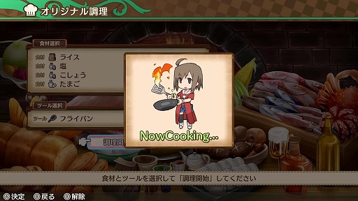 画像ギャラリー No.005のサムネイル画像 / 約9年ぶりに帰ってきた酒場経営RPG「不思議の国の冒険酒場」の魅力を紹介。システム，映像，音楽のすべてが大幅にパワーアップ！【PR】