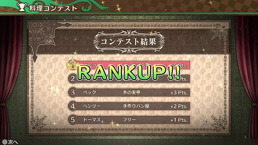 画像ギャラリー No.006のサムネイル画像 / 約9年ぶりに帰ってきた酒場経営RPG「不思議の国の冒険酒場」の魅力を紹介。システム，映像，音楽のすべてが大幅にパワーアップ！【PR】