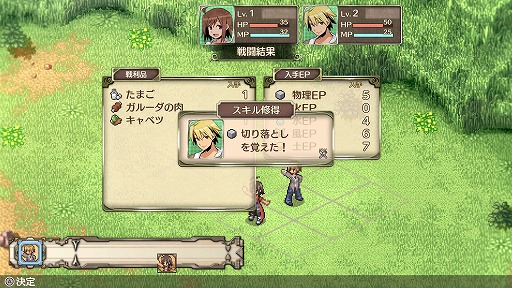 画像ギャラリー No.011のサムネイル画像 / 約9年ぶりに帰ってきた酒場経営RPG「不思議の国の冒険酒場」の魅力を紹介。システム，映像，音楽のすべてが大幅にパワーアップ！【PR】
