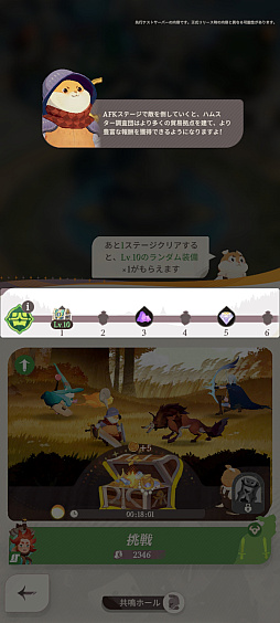 画像ギャラリー No.032のサムネイル画像 / ［プレイレポ］清楚ファンタジーRPG「AFK：ジャーニー」。大魔法使いマーリンとなり，英雄たちとともに世界を巡る冒険へと出発しよう