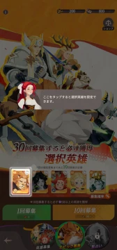 画像ギャラリー No.024のサムネイル画像 / 絵本のような世界に詰まった，盛りだくさんのコンテンツ。8月8日のリリースが迫る新作RPG「AFK：ジャーニー」の魅力を伝えたい【PR】