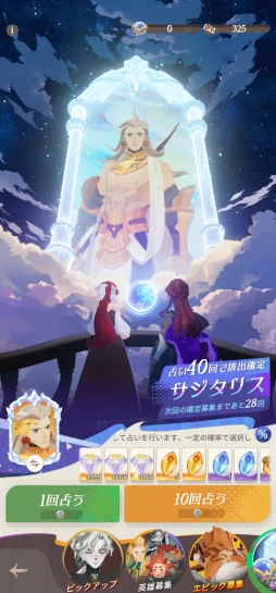 画像ギャラリー No.026のサムネイル画像 / 絵本のような世界に詰まった，盛りだくさんのコンテンツ。8月8日のリリースが迫る新作RPG「AFK：ジャーニー」の魅力を伝えたい【PR】