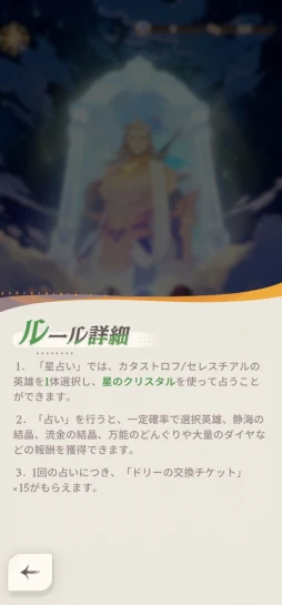 画像ギャラリー No.027のサムネイル画像 / 絵本のような世界に詰まった，盛りだくさんのコンテンツ。8月8日のリリースが迫る新作RPG「AFK：ジャーニー」の魅力を伝えたい【PR】