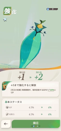 画像ギャラリー No.037のサムネイル画像 / 絵本のような世界に詰まった，盛りだくさんのコンテンツ。8月8日のリリースが迫る新作RPG「AFK：ジャーニー」の魅力を伝えたい【PR】