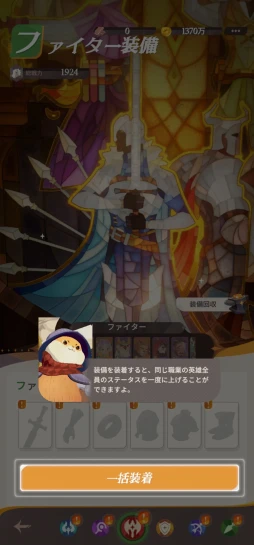 画像ギャラリー No.041のサムネイル画像 / 絵本のような世界に詰まった，盛りだくさんのコンテンツ。8月8日のリリースが迫る新作RPG「AFK：ジャーニー」の魅力を伝えたい【PR】