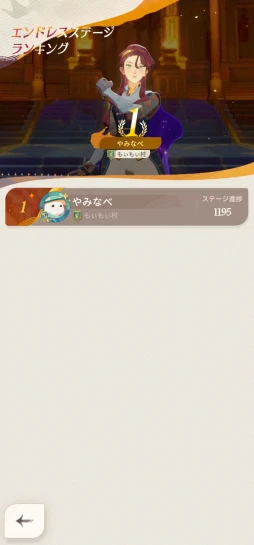 画像ギャラリー No.048のサムネイル画像 / 絵本のような世界に詰まった，盛りだくさんのコンテンツ。8月8日のリリースが迫る新作RPG「AFK：ジャーニー」の魅力を伝えたい【PR】