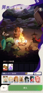 画像ギャラリー No.050のサムネイル画像 / 絵本のような世界に詰まった，盛りだくさんのコンテンツ。8月8日のリリースが迫る新作RPG「AFK：ジャーニー」の魅力を伝えたい【PR】