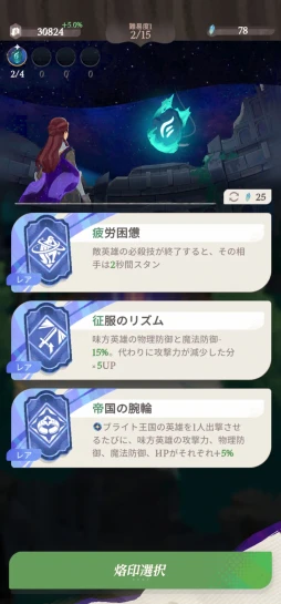 画像ギャラリー No.053のサムネイル画像 / 絵本のような世界に詰まった，盛りだくさんのコンテンツ。8月8日のリリースが迫る新作RPG「AFK：ジャーニー」の魅力を伝えたい【PR】