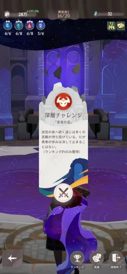 画像ギャラリー No.055のサムネイル画像 / 絵本のような世界に詰まった，盛りだくさんのコンテンツ。8月8日のリリースが迫る新作RPG「AFK：ジャーニー」の魅力を伝えたい【PR】
