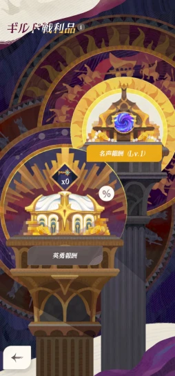 画像ギャラリー No.059のサムネイル画像 / 絵本のような世界に詰まった，盛りだくさんのコンテンツ。8月8日のリリースが迫る新作RPG「AFK：ジャーニー」の魅力を伝えたい【PR】