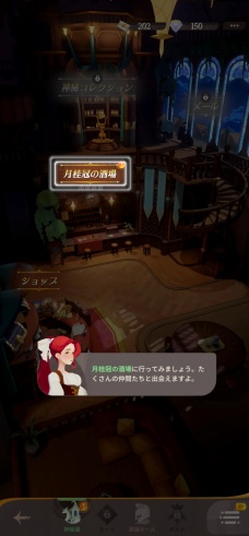 画像ギャラリー No.075のサムネイル画像 / 絵本のような世界に詰まった，盛りだくさんのコンテンツ。8月8日のリリースが迫る新作RPG「AFK：ジャーニー」の魅力を伝えたい【PR】