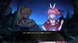 夢灯華 Noctuary