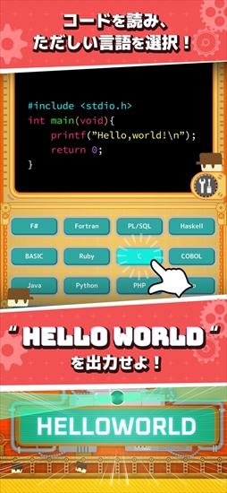 HelloWorldFactory