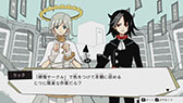 画像ギャラリー No.013のサムネイル画像 / Switch用ソフト「5分後に意外な結末 モノクロームの図書館」，2024年2月22日に発売。累計発行部数500万部超えの人気書籍を初のゲーム化