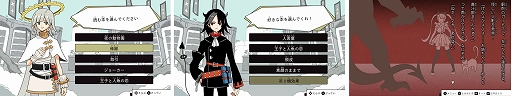 画像ギャラリー No.003のサムネイル画像 / 「5分後に意外な結末 モノクロームの図書館」本日発売。100エピソードを収録，ゲームならではの演出で意外な結末を楽しめる